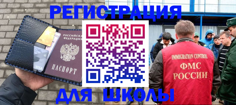 найти адрес прописки в Старой Купавне